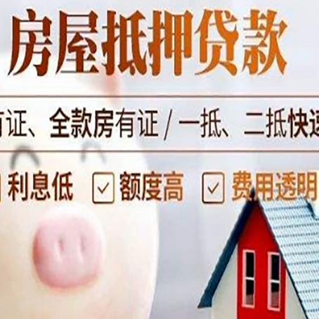 柳江贷款助贷公司新渝启服靠谱公司