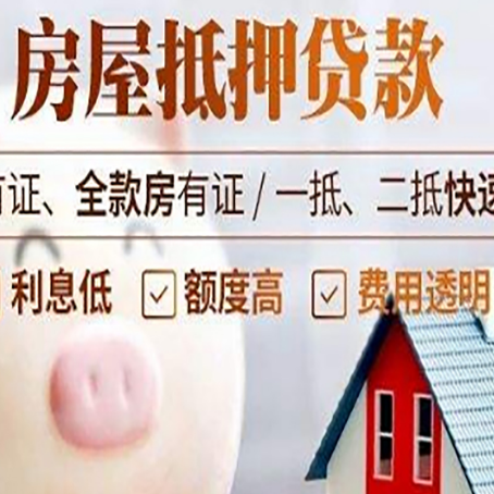 柳江贷款助贷公司新渝启服成立时间久