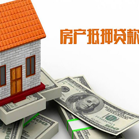 柳江房屋抵押贷款后多久银行才放款?