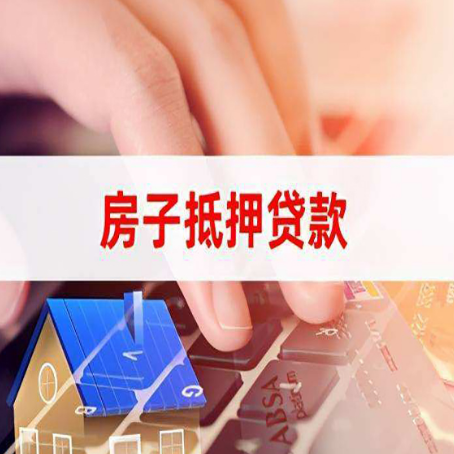 柳江装修贷款通常可以贷多少钱?