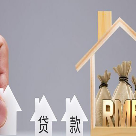 柳江贷款银行有哪些条件?
